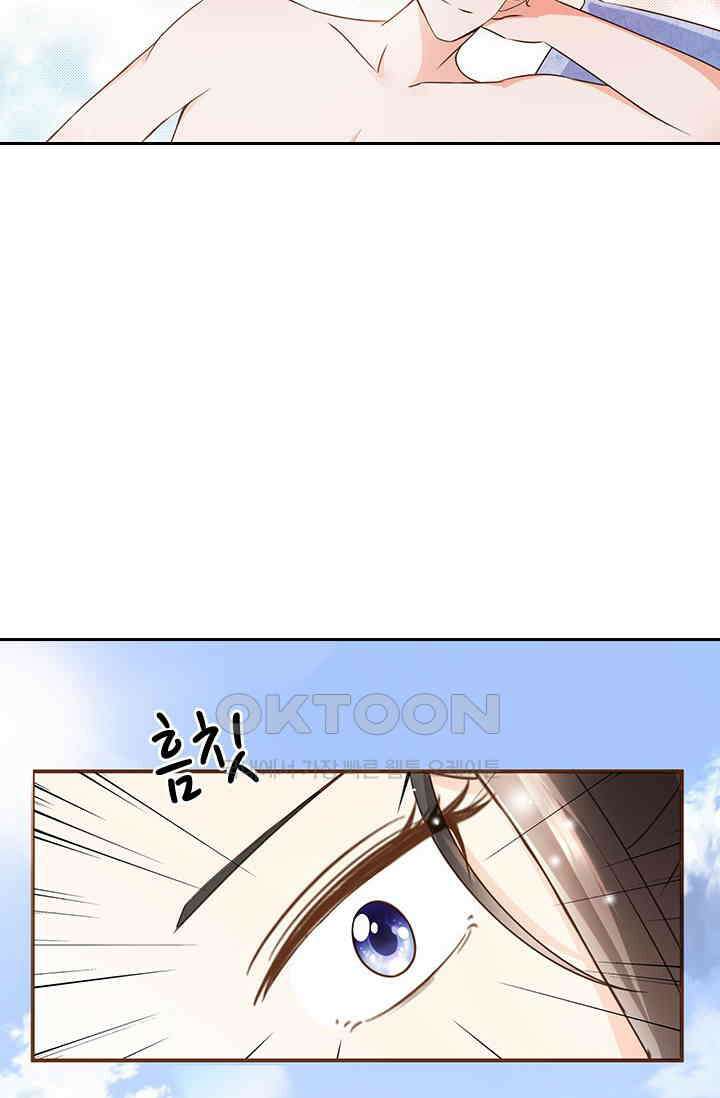 다시 돌아온 복수 83화 2