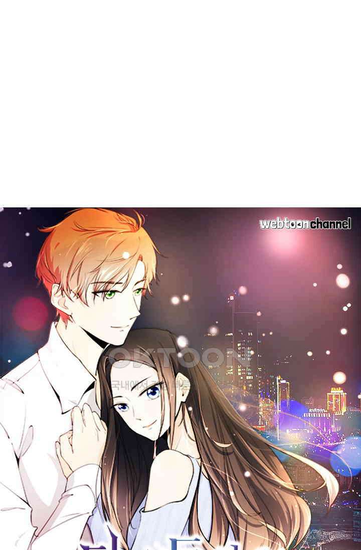 다시 돌아온 복수 105화 5