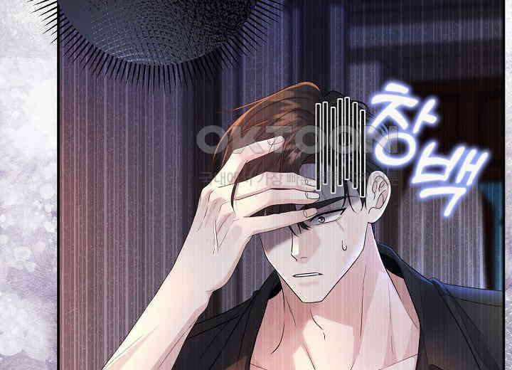북부 대공 40화 5