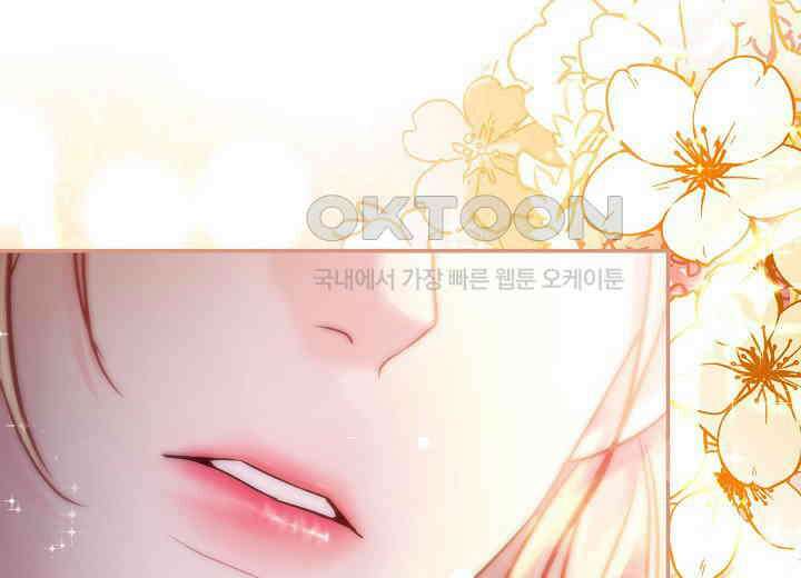 북부 대공 40화 14