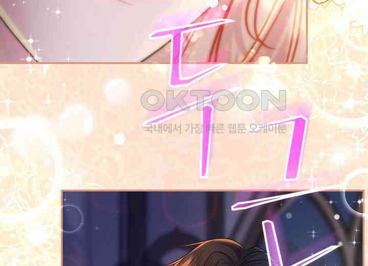 북부 대공 40화 15