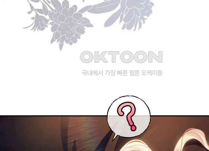 북부 대공 40화 21