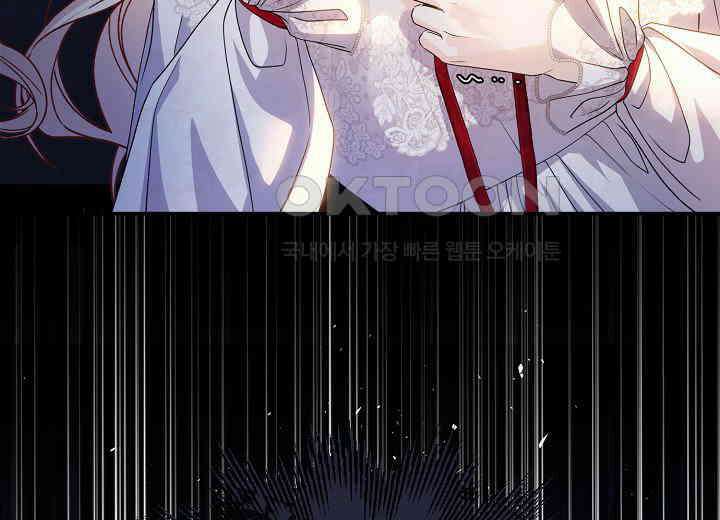 북부 대공 40화 23