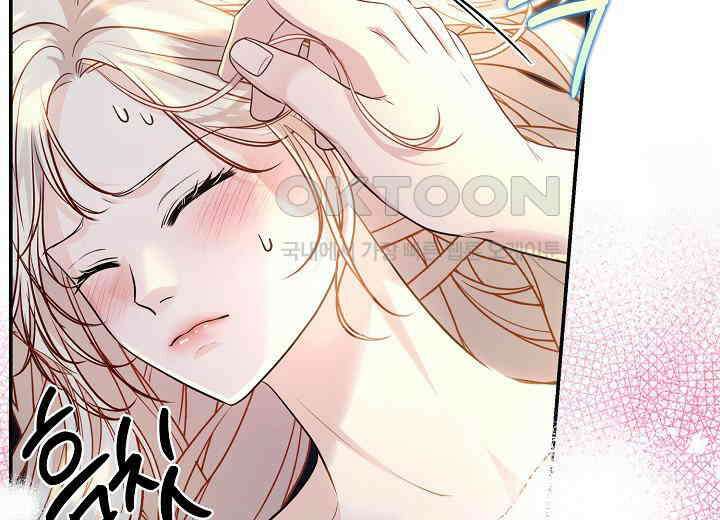 북부 대공 40화 28