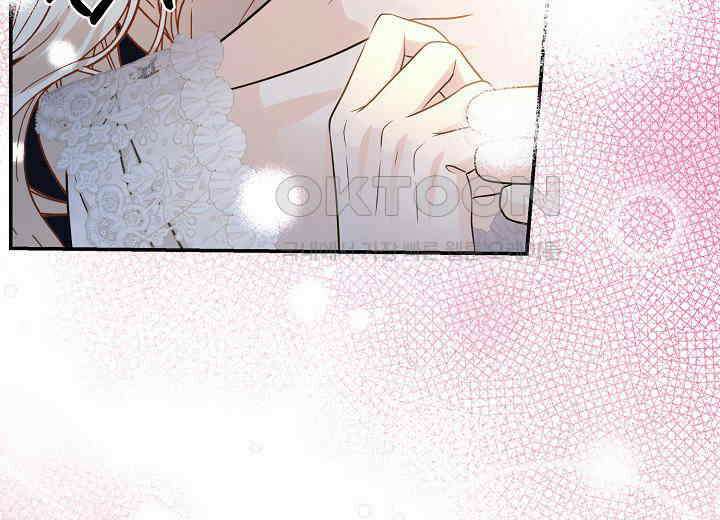 북부 대공 40화 29