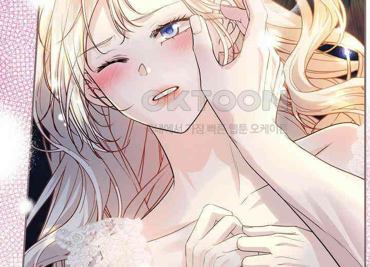 북부 대공 40화 31