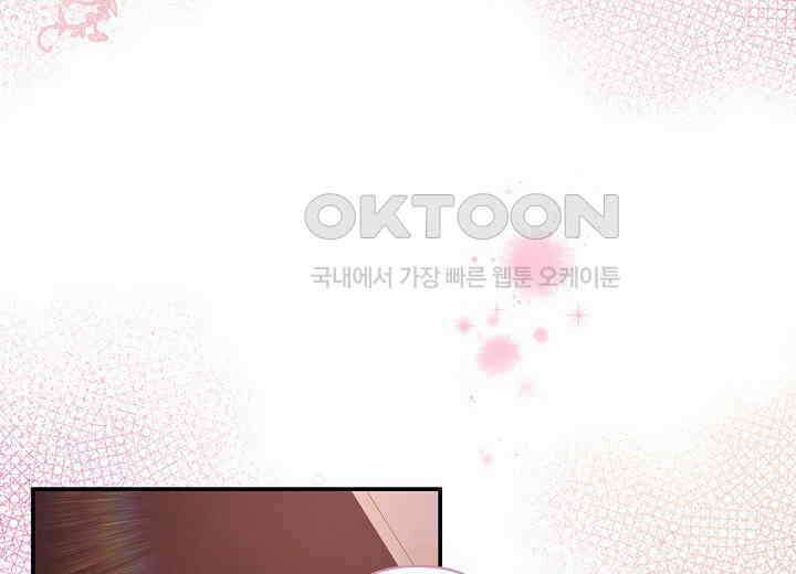 북부 대공 40화 37