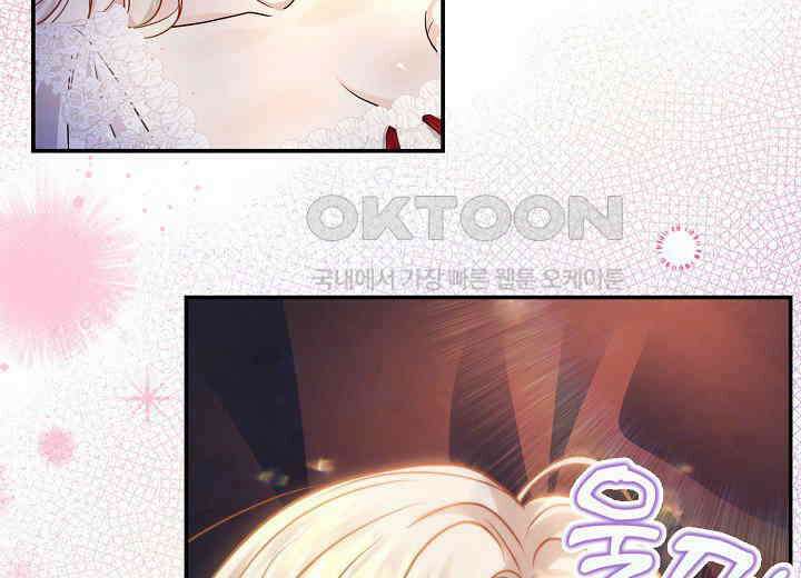 북부 대공 40화 39