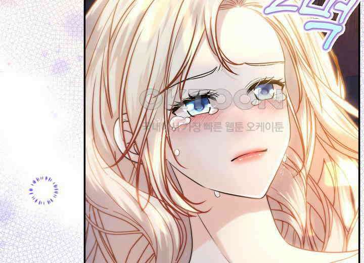 북부 대공 40화 40