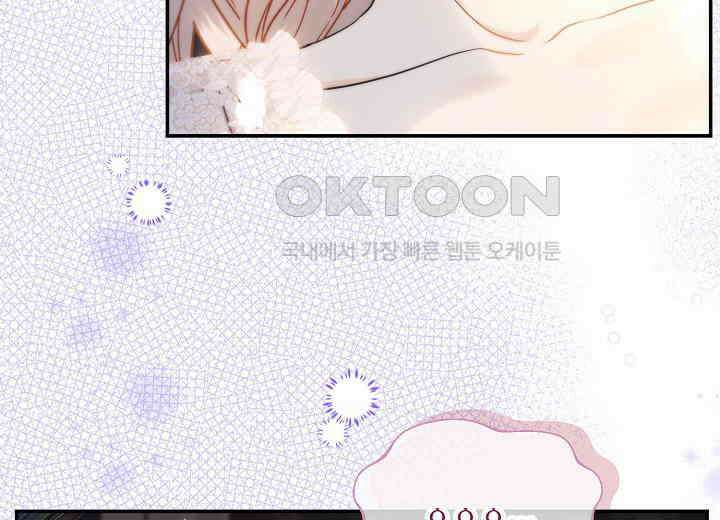 북부 대공 40화 41