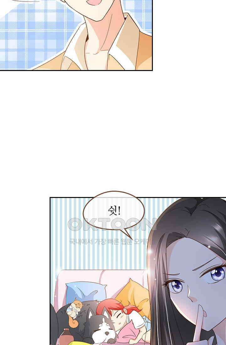 다시 돌아온 복수 118화 6