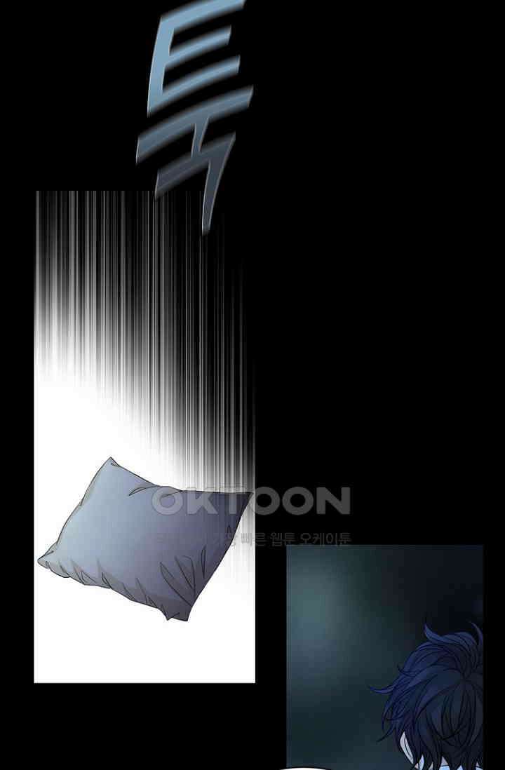 8번째 신부 69화 2