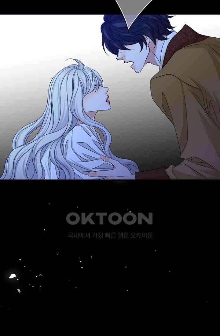 8번째 신부 69화 17