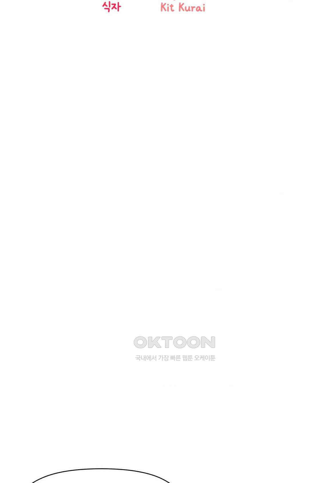 세커플 영화관 데이트 2