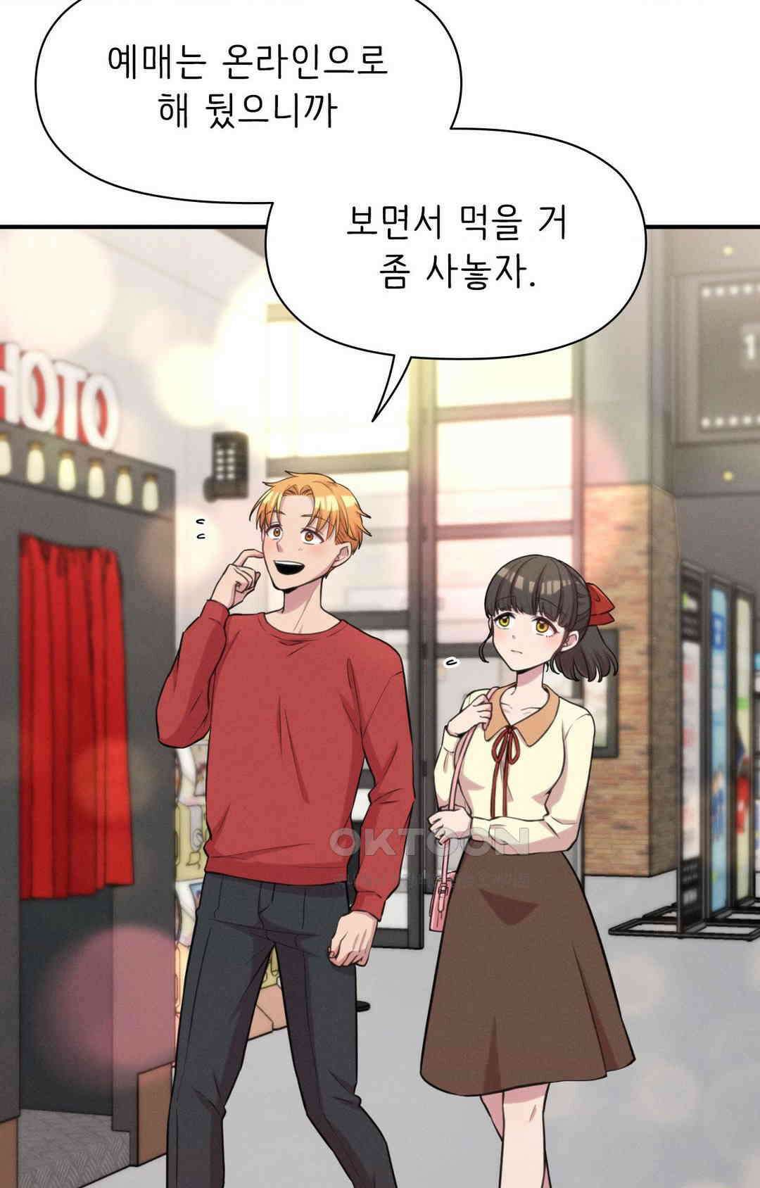 세커플 영화관 데이트 3