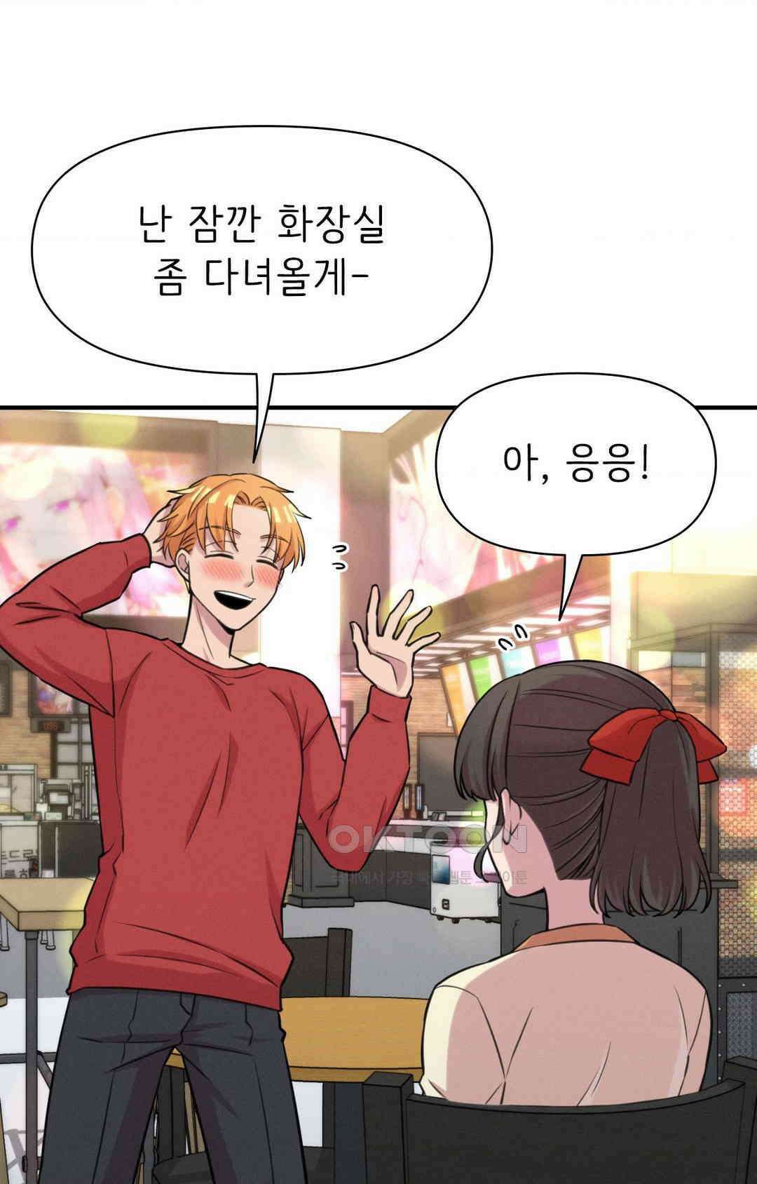 세커플 영화관 데이트 7