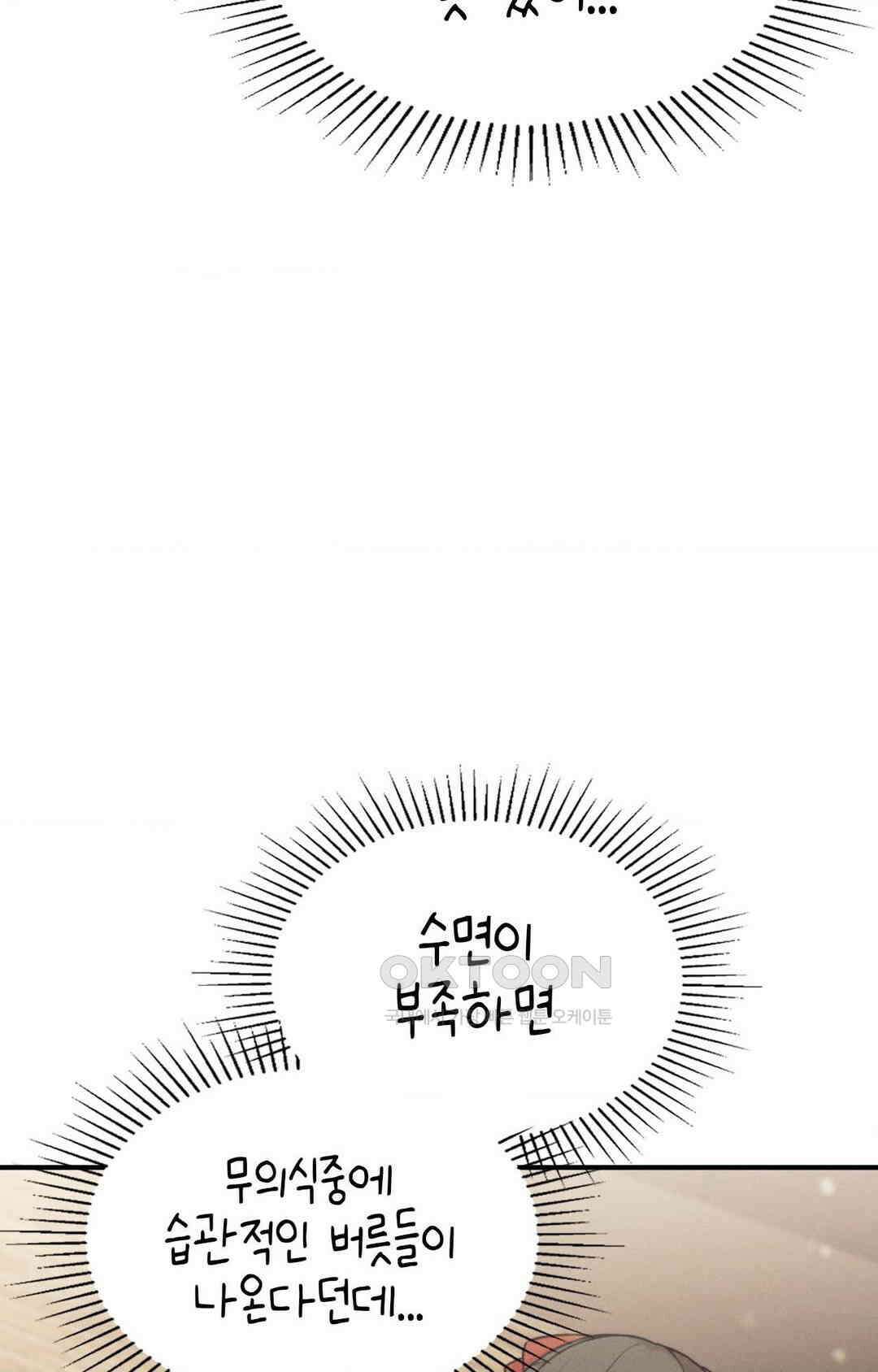 세커플 영화관 데이트 11