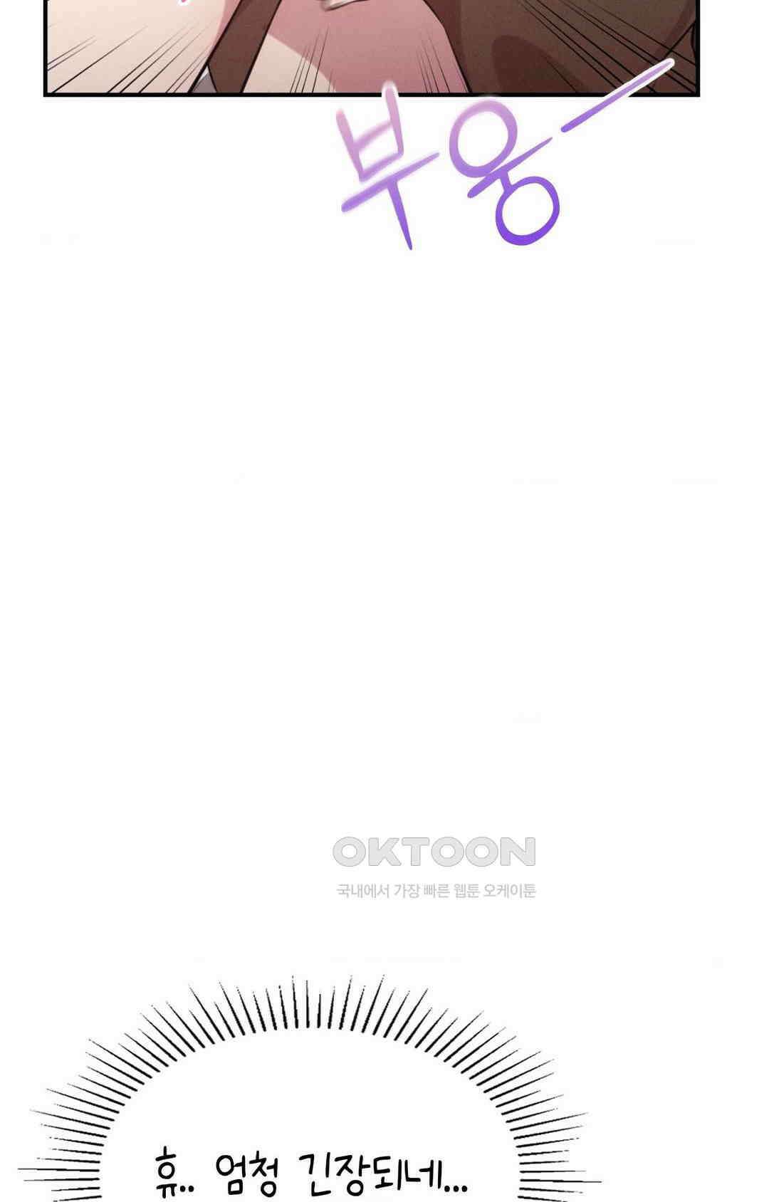 세커플 영화관 데이트 19
