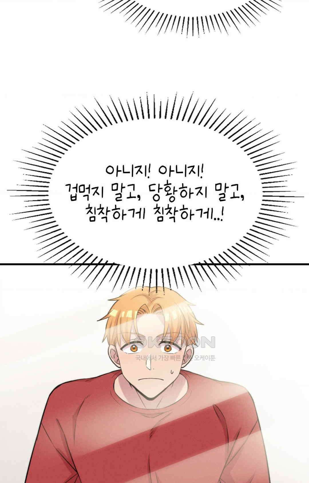 세커플 영화관 데이트 21