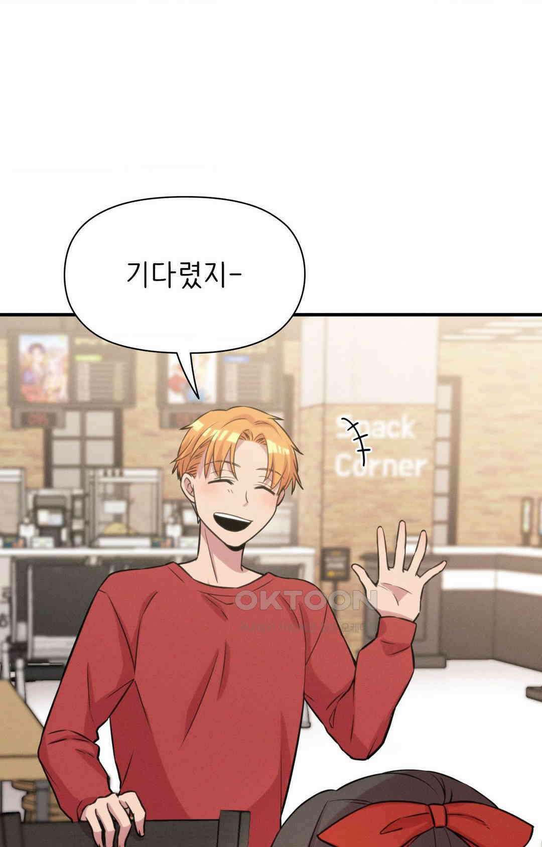 세커플 영화관 데이트 23