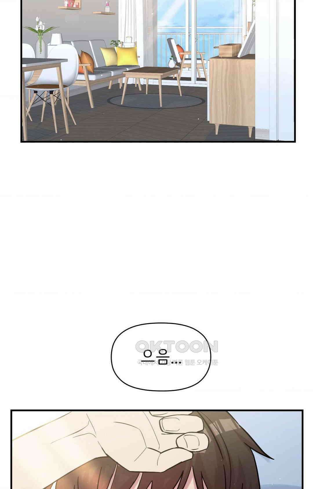 세커플 직박구리 上 3