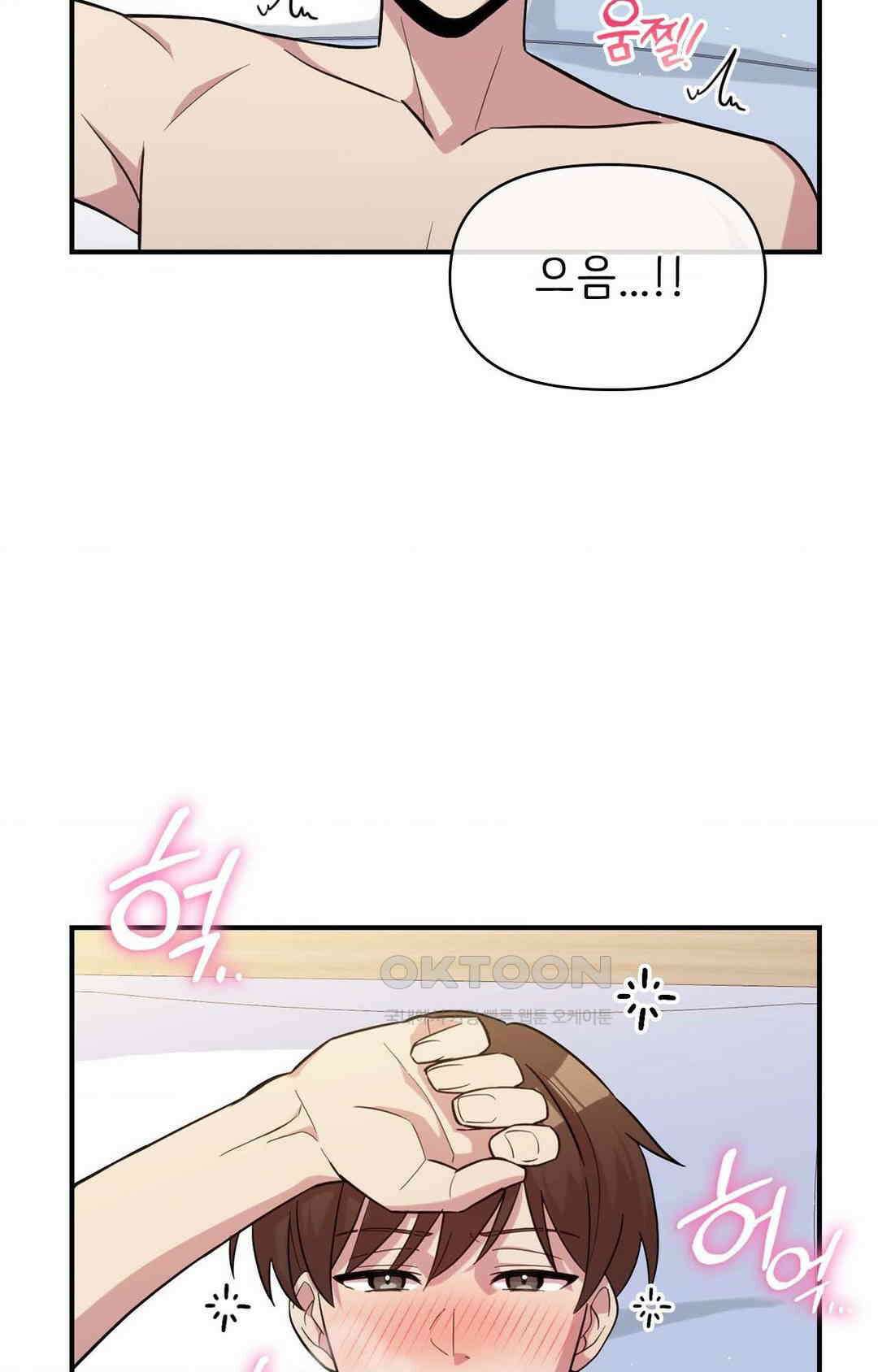 세커플 직박구리 上 5