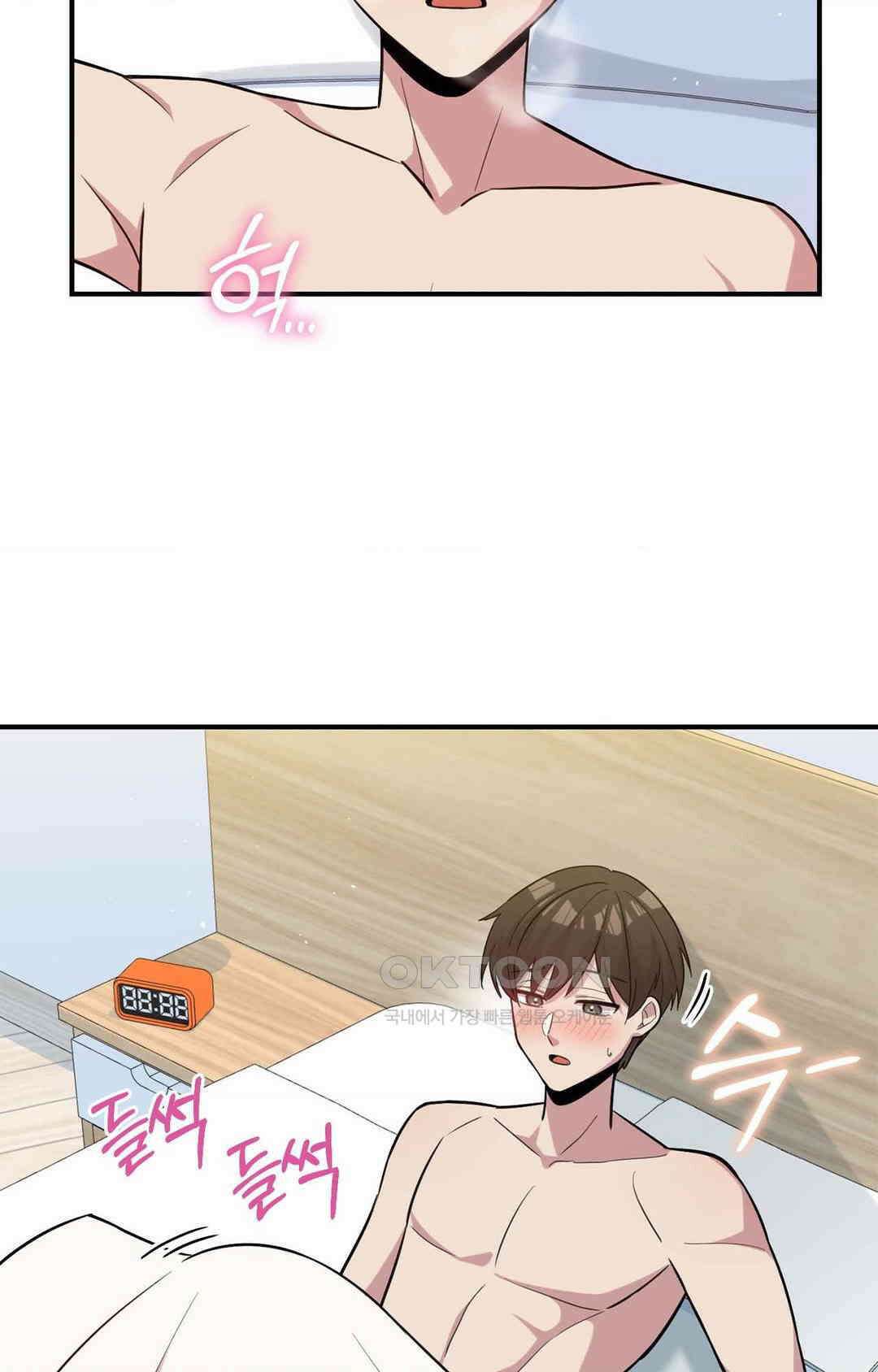 세커플 직박구리 上 7
