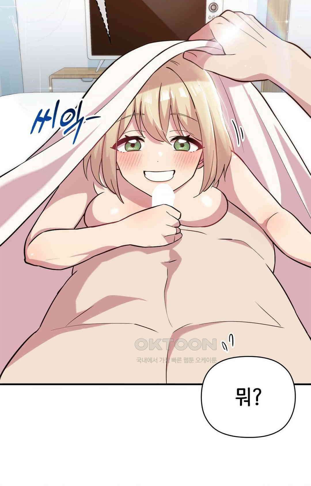 세커플 직박구리 上 13