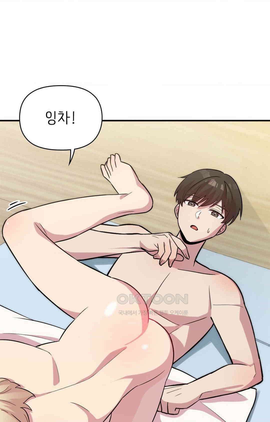 세커플 직박구리 上 14