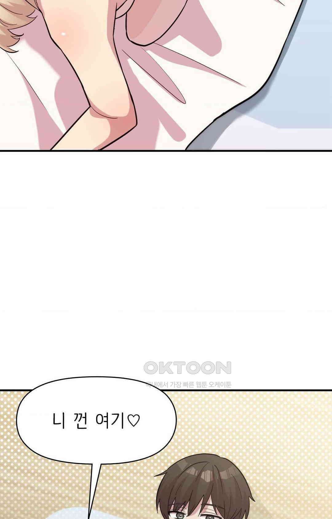 세커플 직박구리 上 15