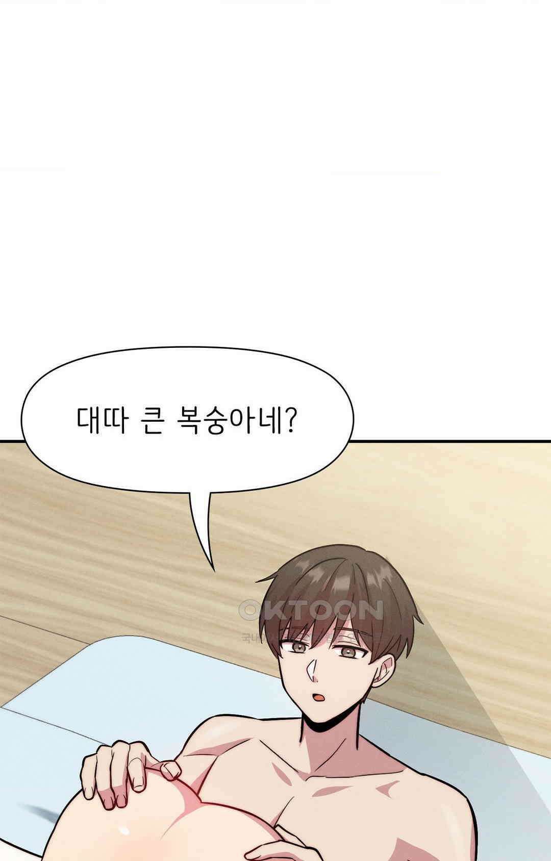 세커플 직박구리 上 17