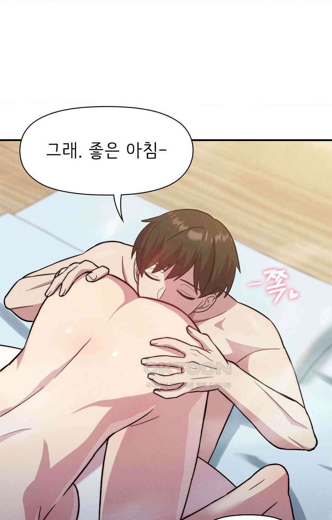 세커플 직박구리 上 20