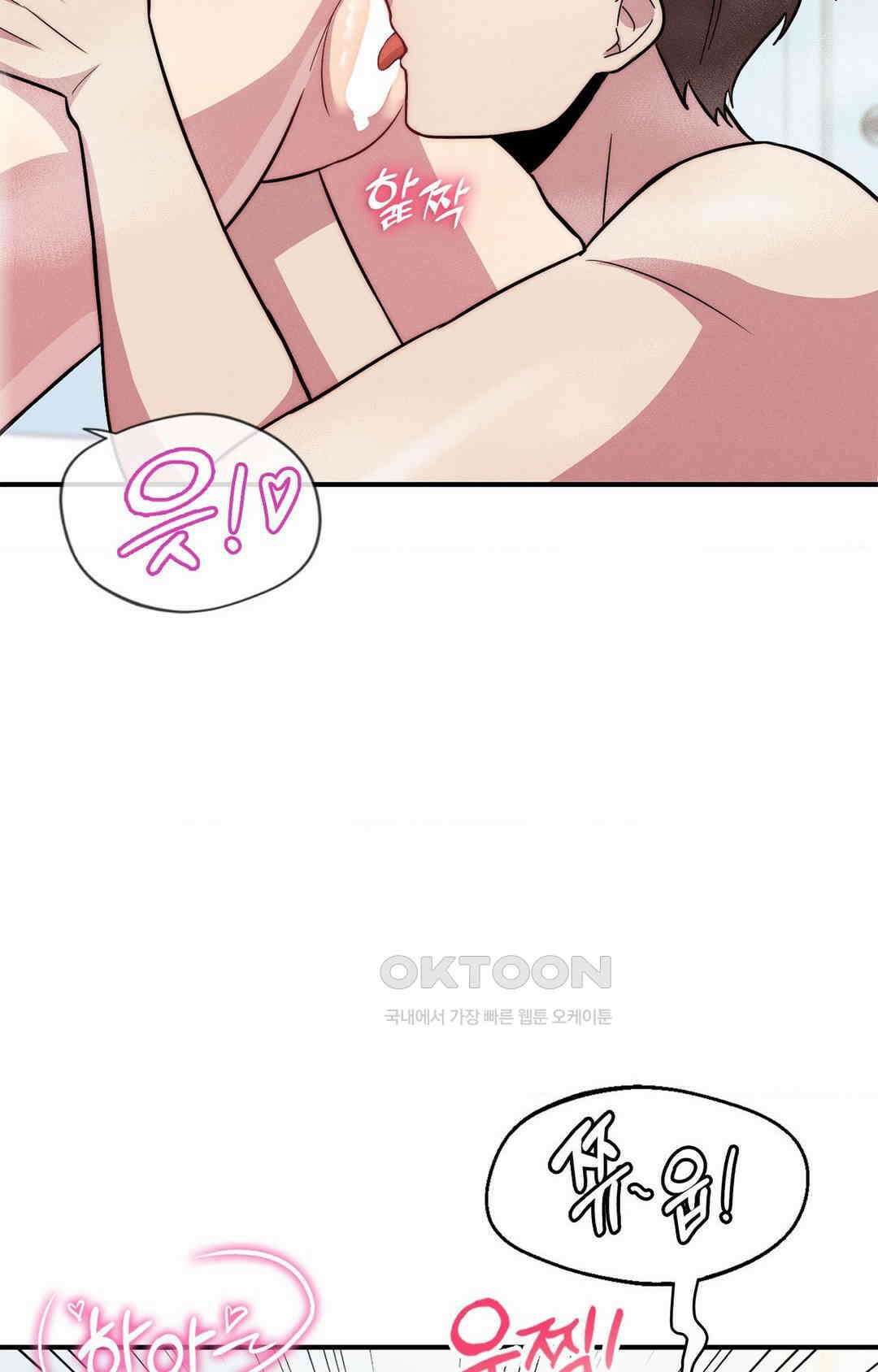 세커플 직박구리 上 23