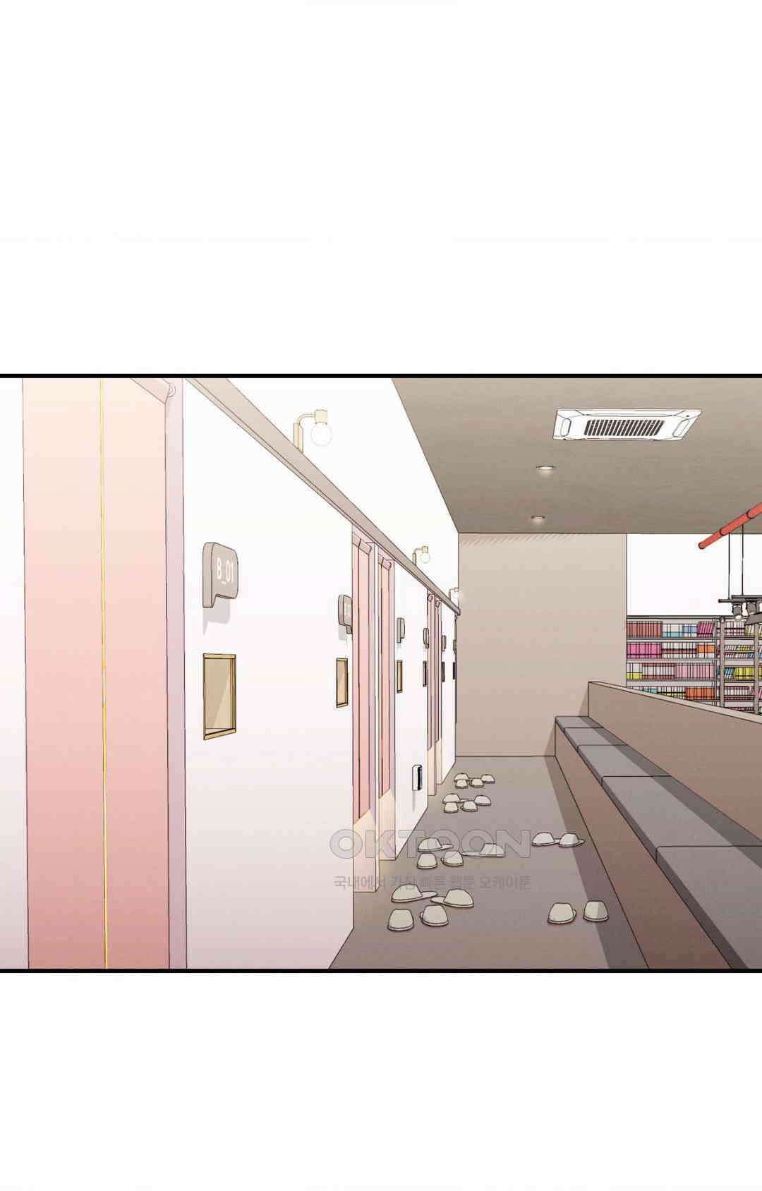 세커플 만화 카페에서 5