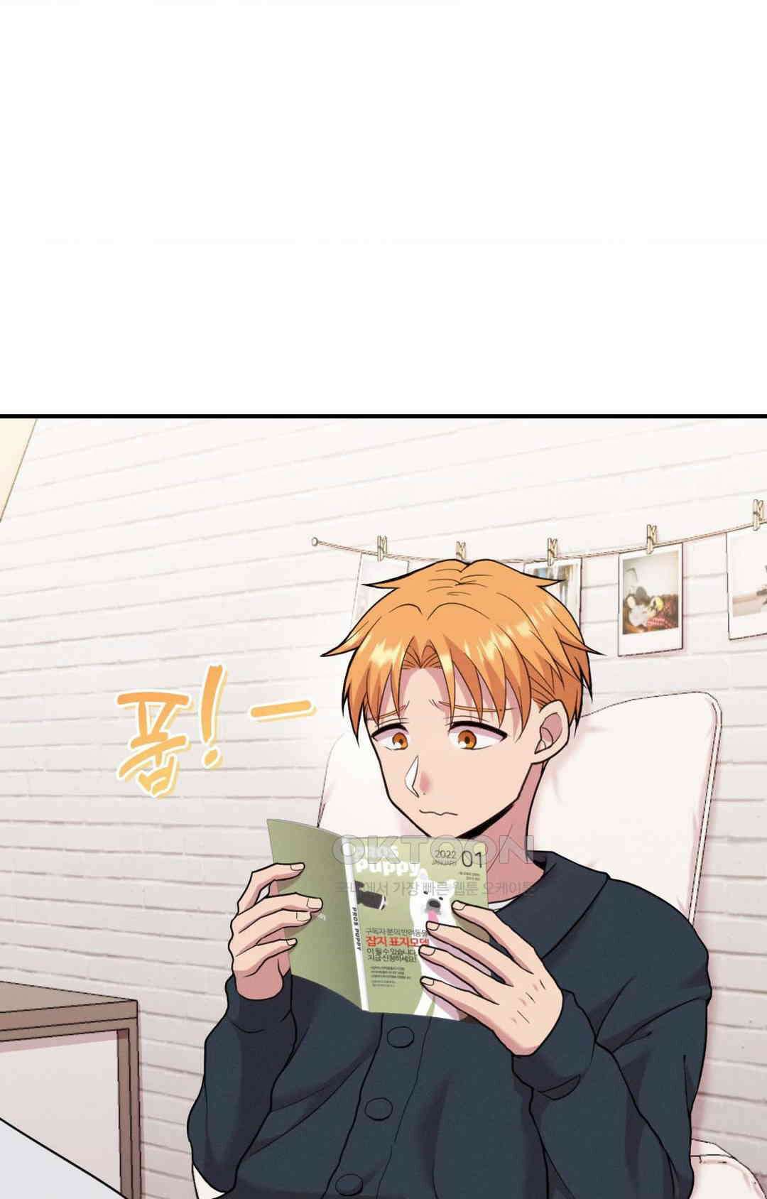 세커플 만화 카페에서 6
