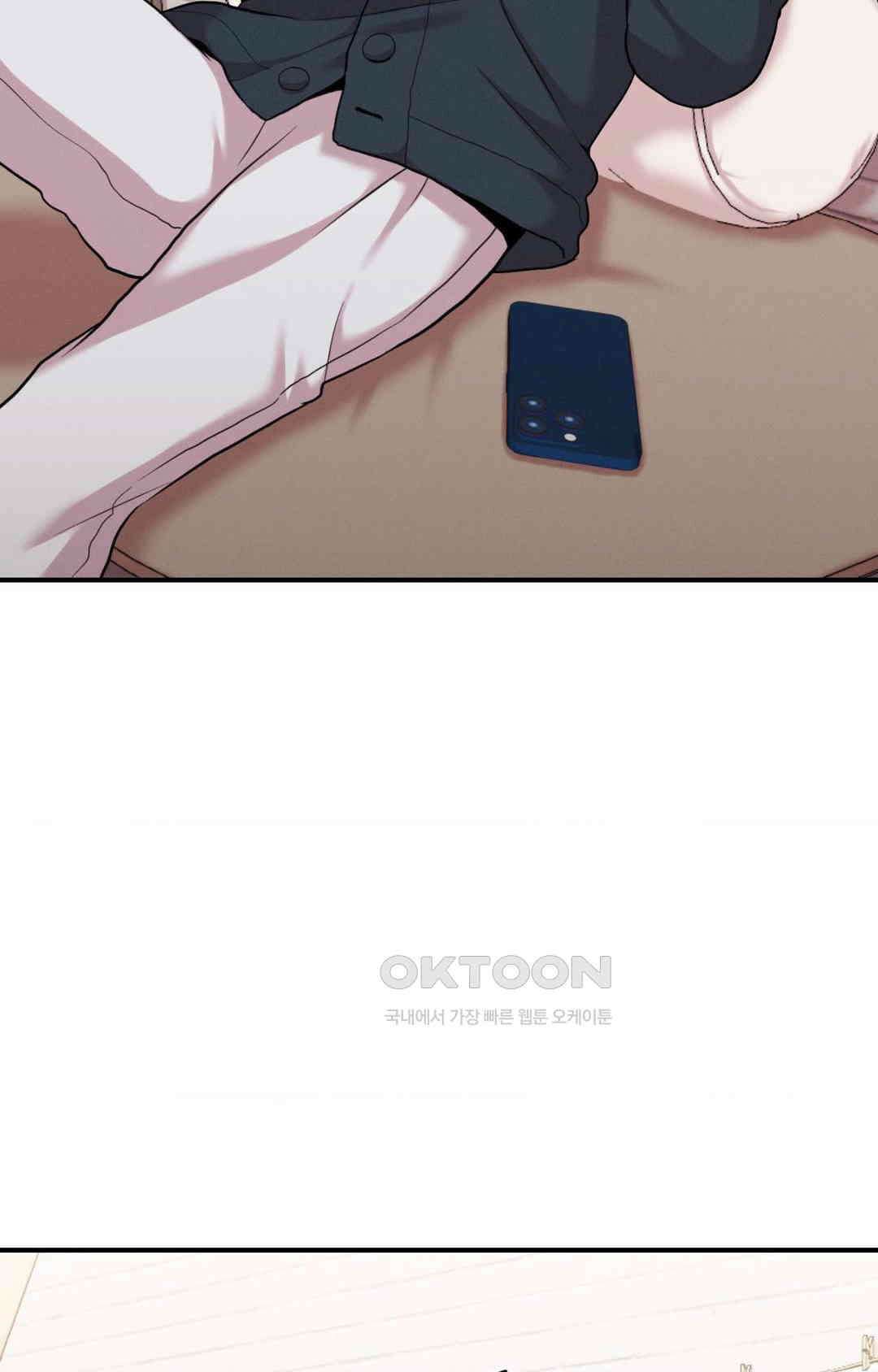 세커플 만화 카페에서 7