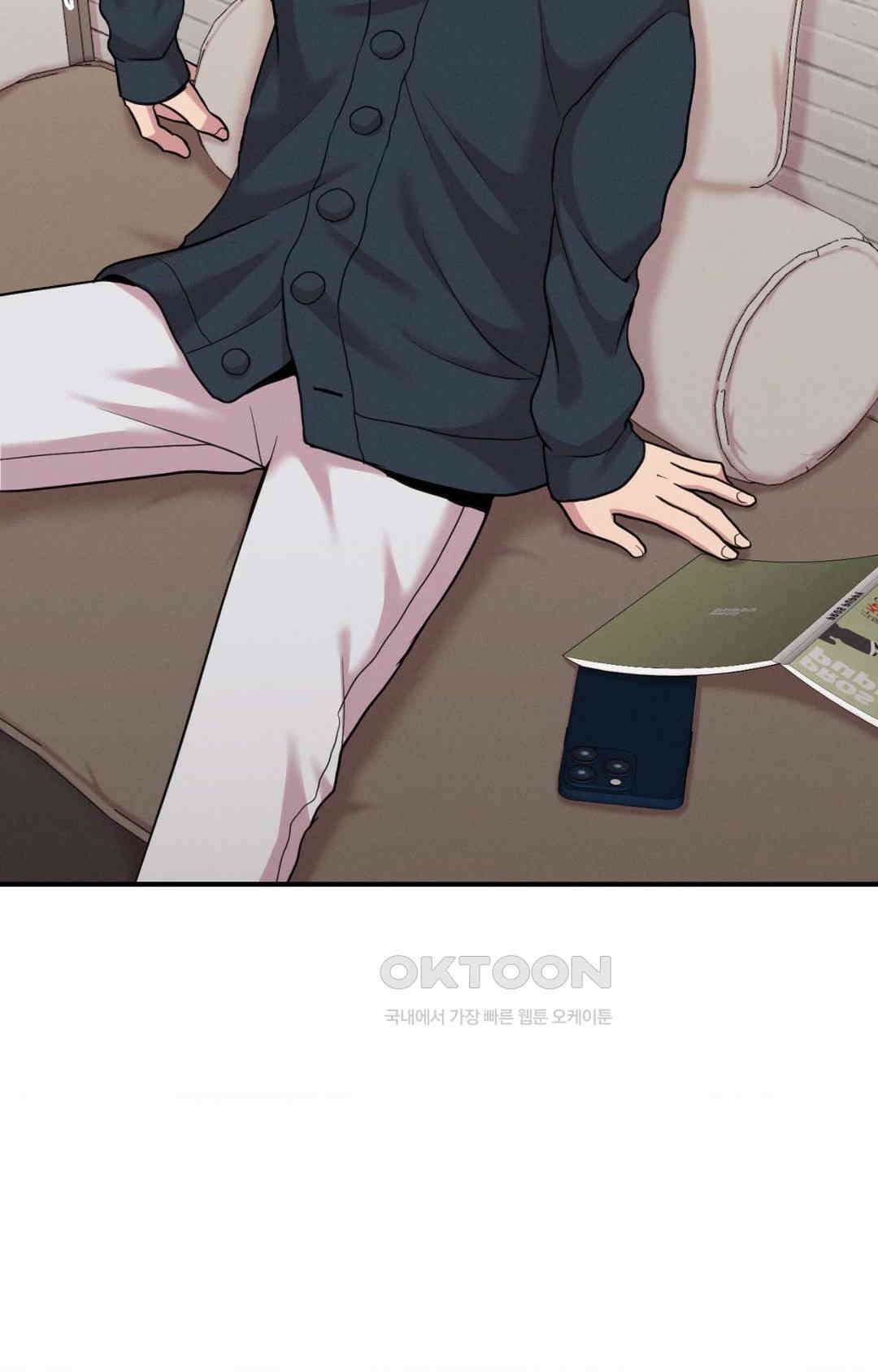 세커플 만화 카페에서 13
