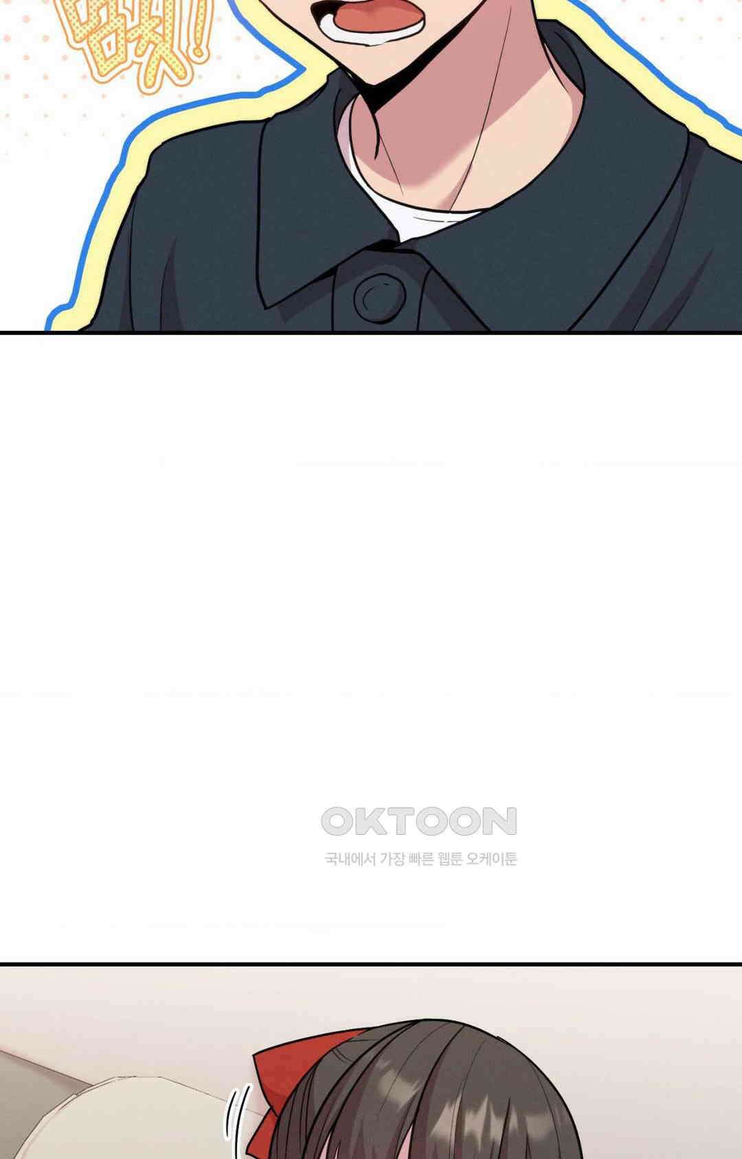 세커플 만화 카페에서 16