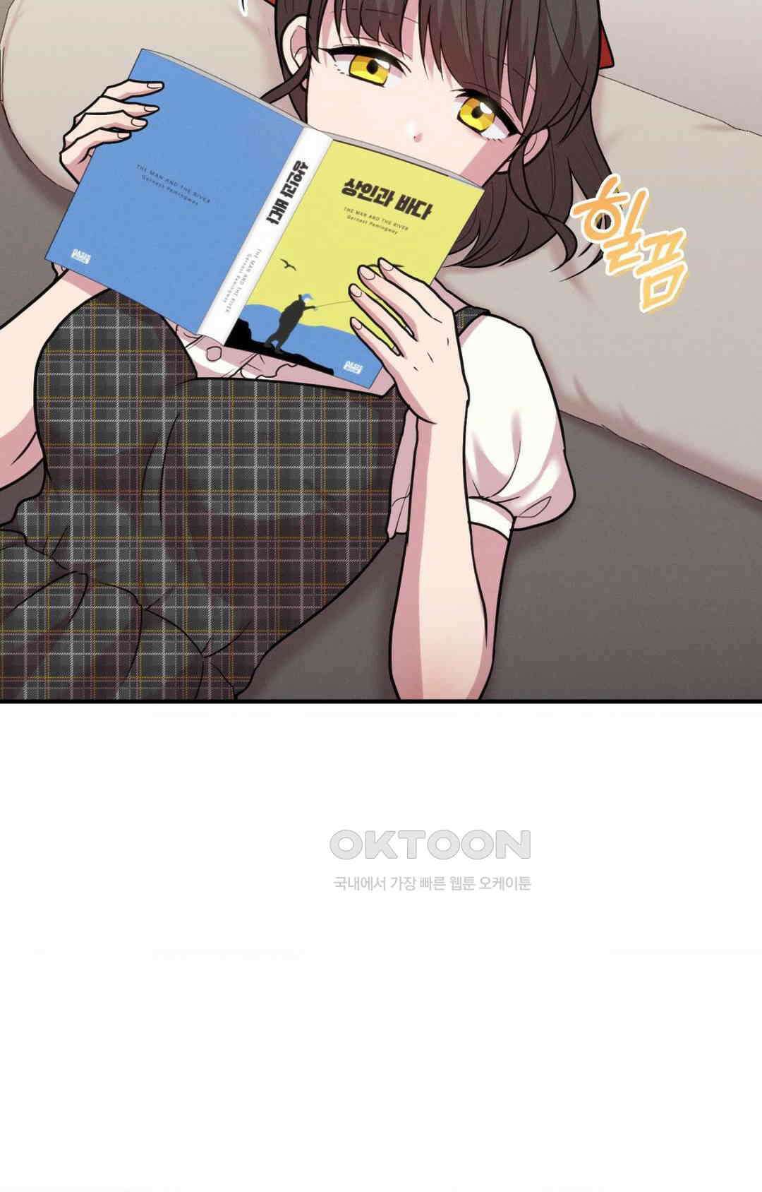 세커플 만화 카페에서 17