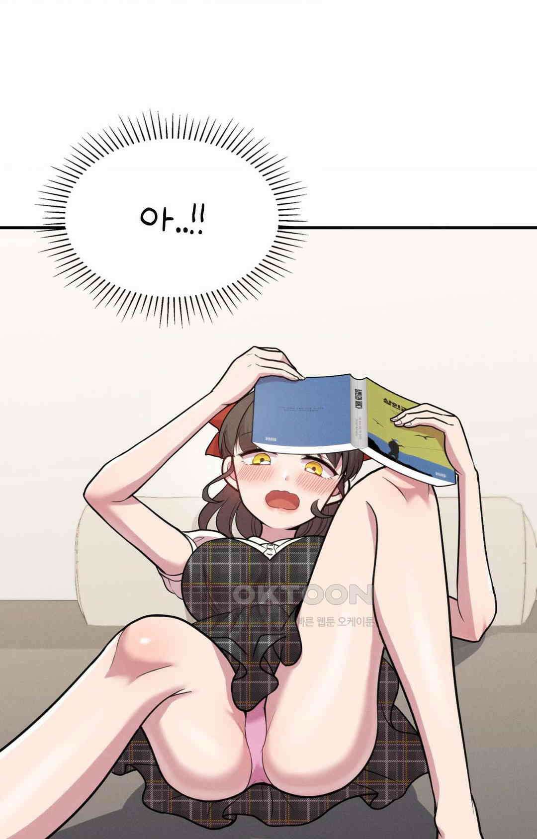 세커플 만화 카페에서 18