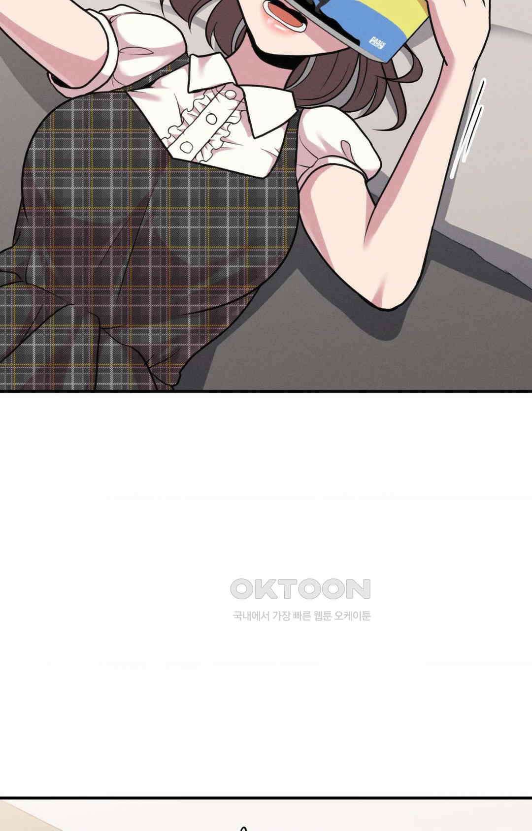 세커플 만화 카페에서 20