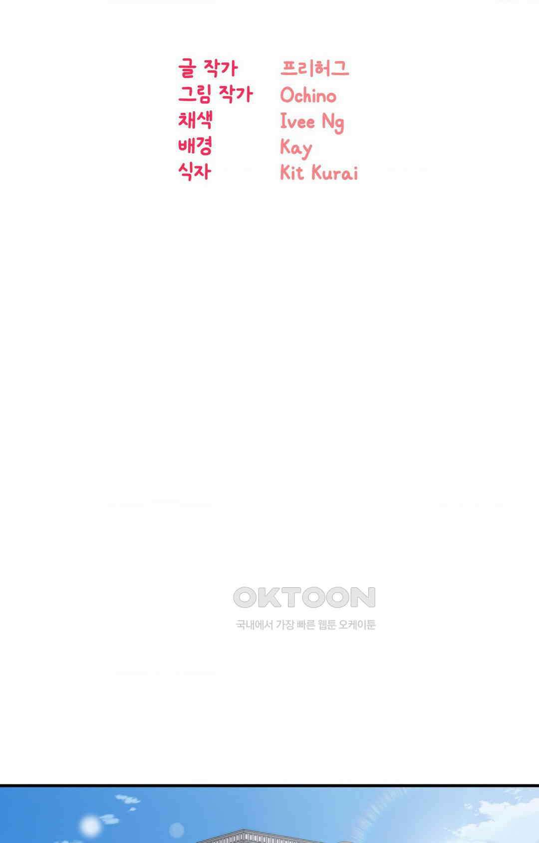 세커플 메이드 아가씨 2