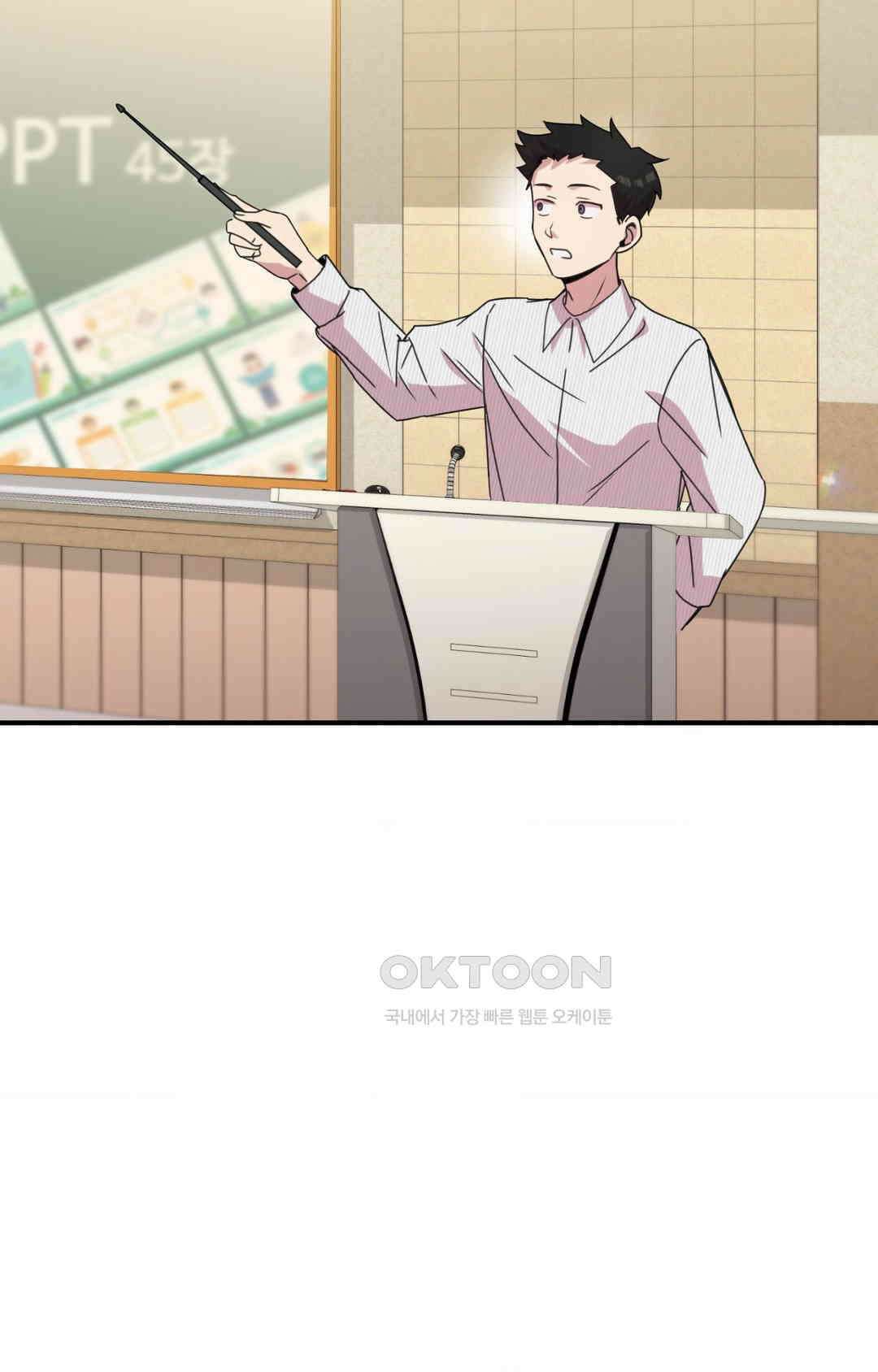 세커플 메이드 아가씨 4