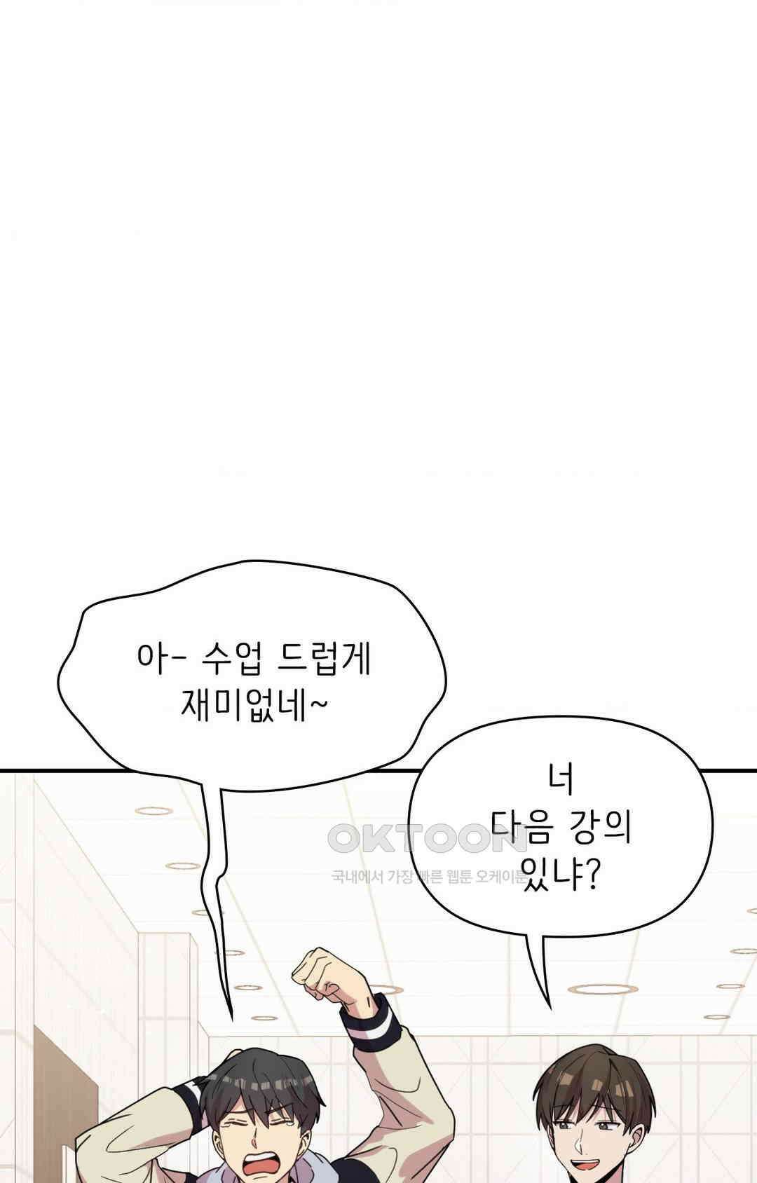 세커플 메이드 아가씨 6