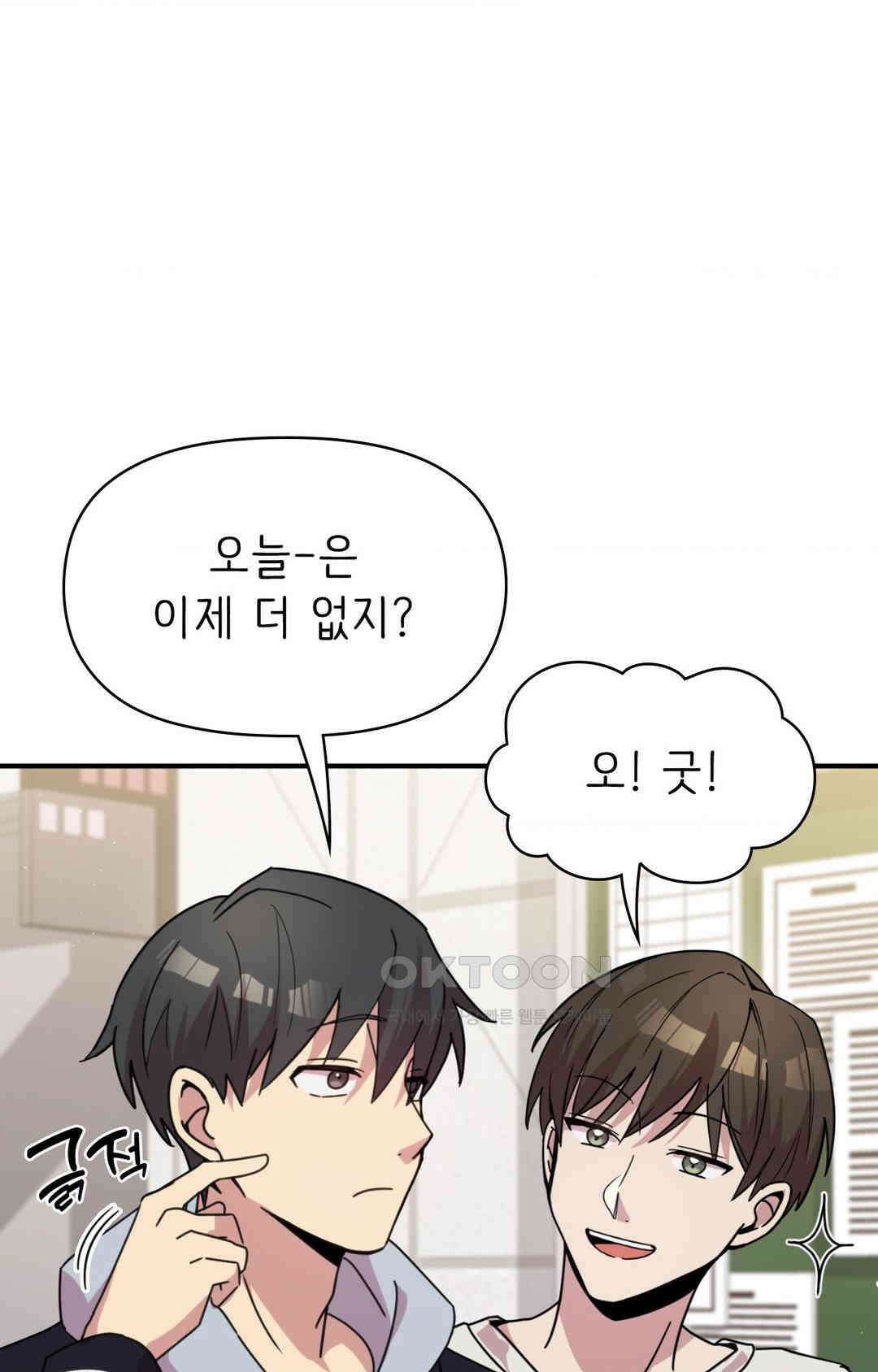 세커플 메이드 아가씨 8