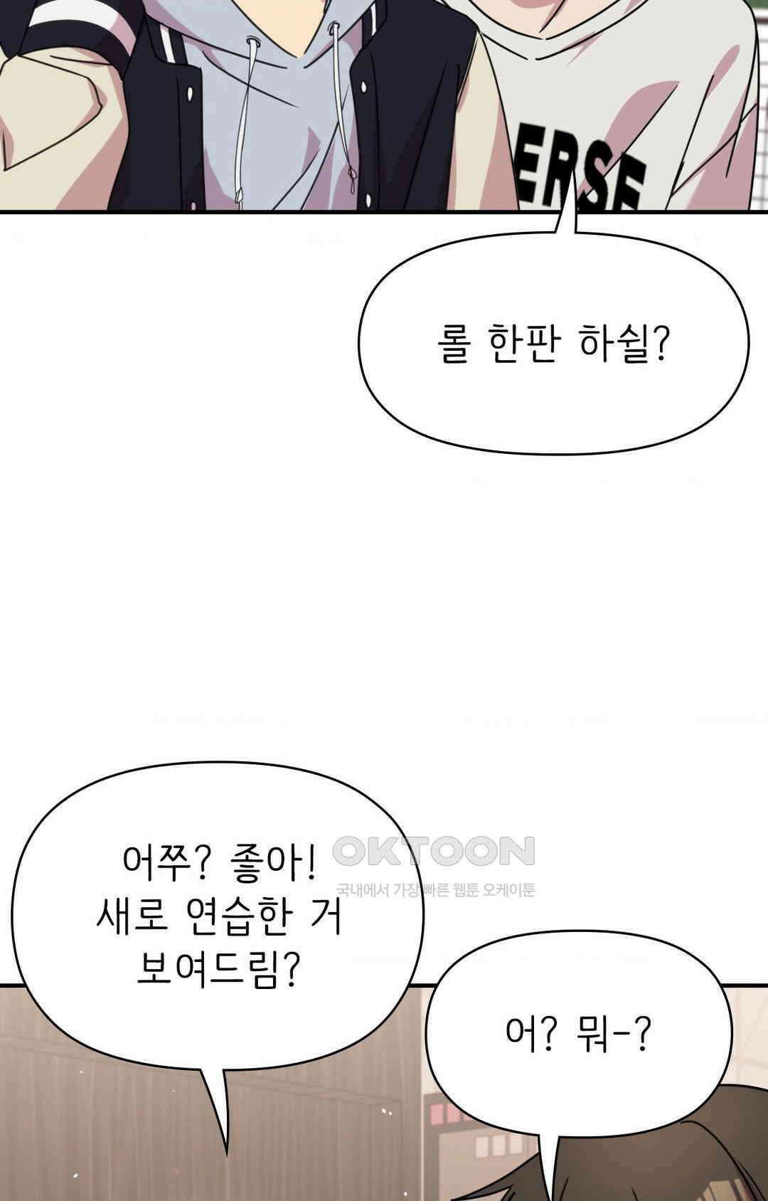 세커플 메이드 아가씨 9