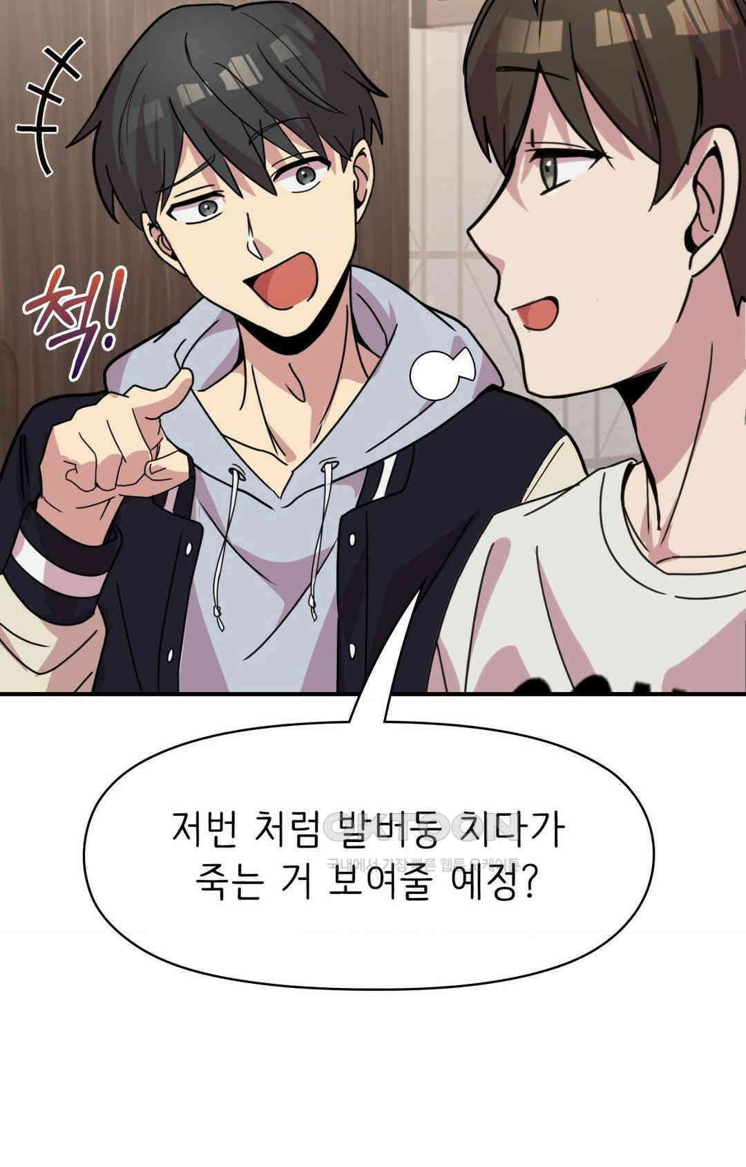 세커플 메이드 아가씨 10