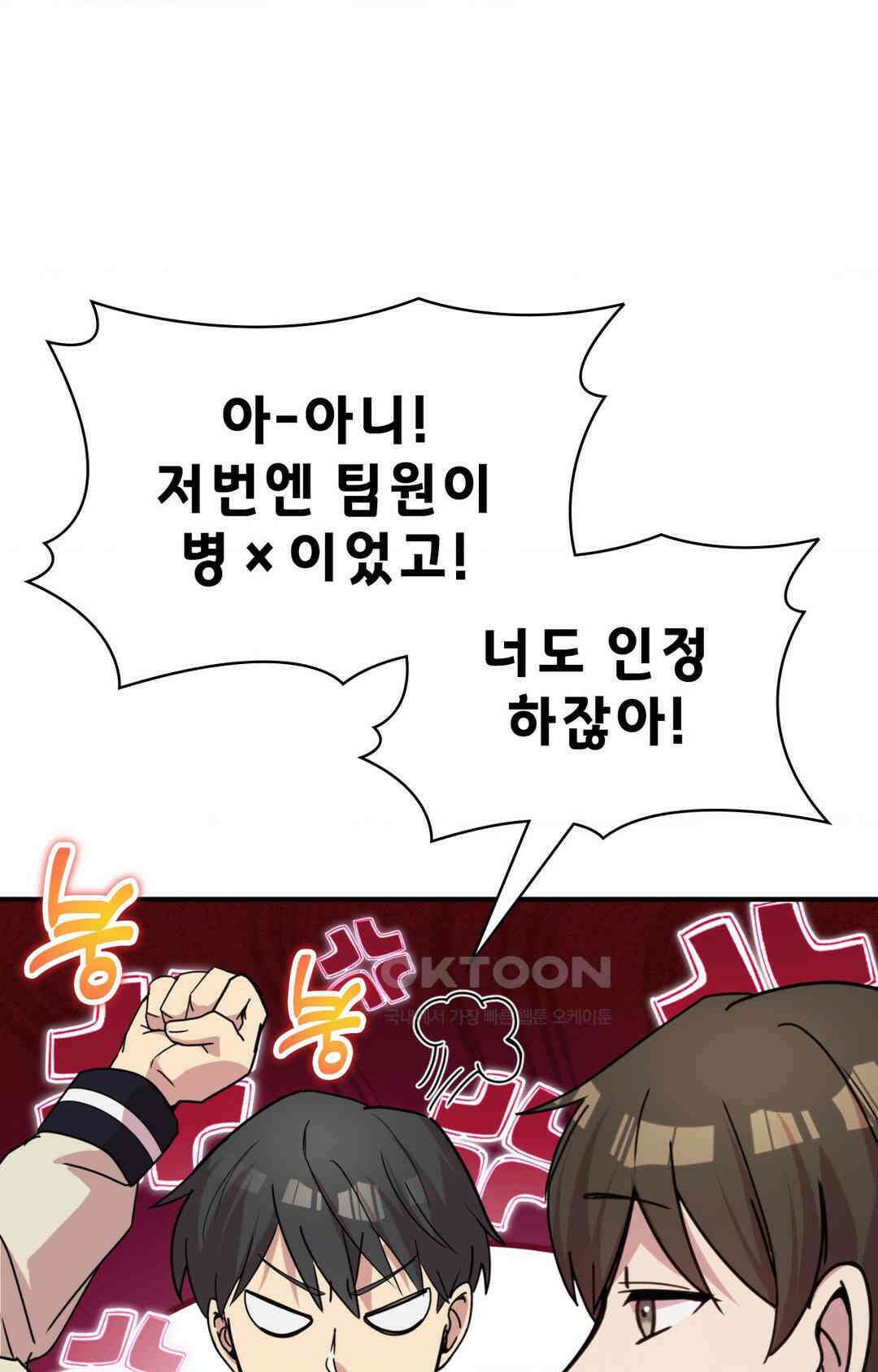 세커플 메이드 아가씨 11