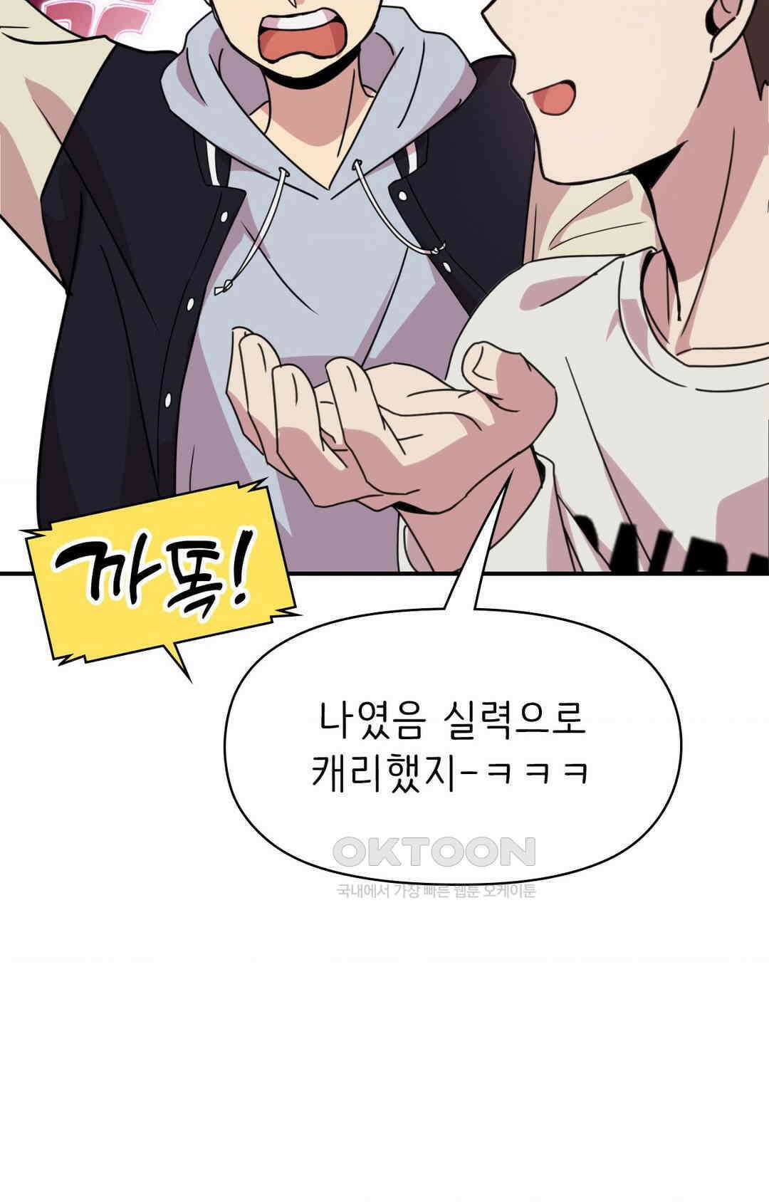 세커플 메이드 아가씨 12