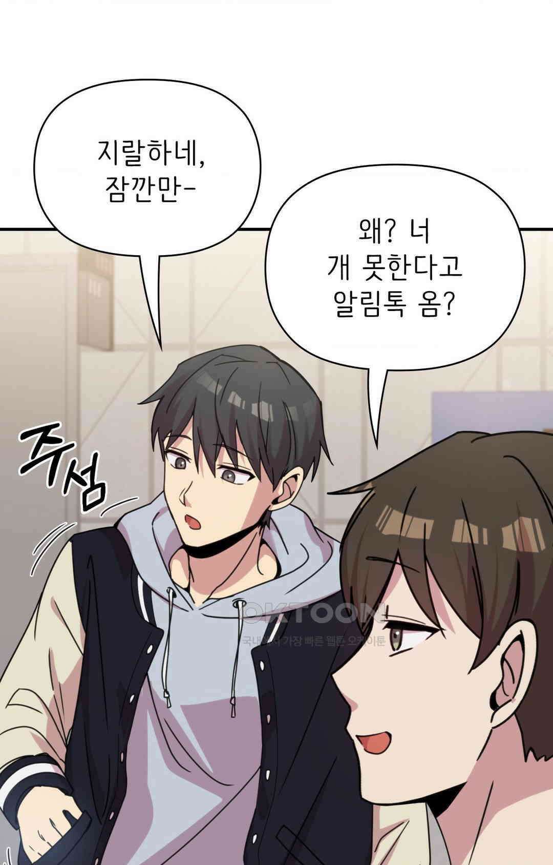 세커플 메이드 아가씨 13